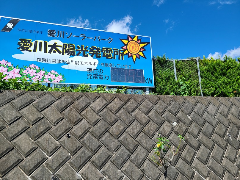 出力表示看板