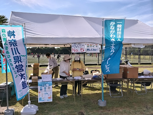 ふれあいまつり