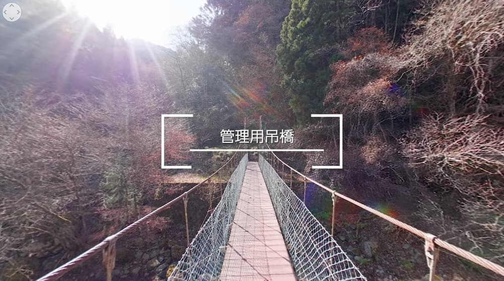 早戸川発電所【VR】