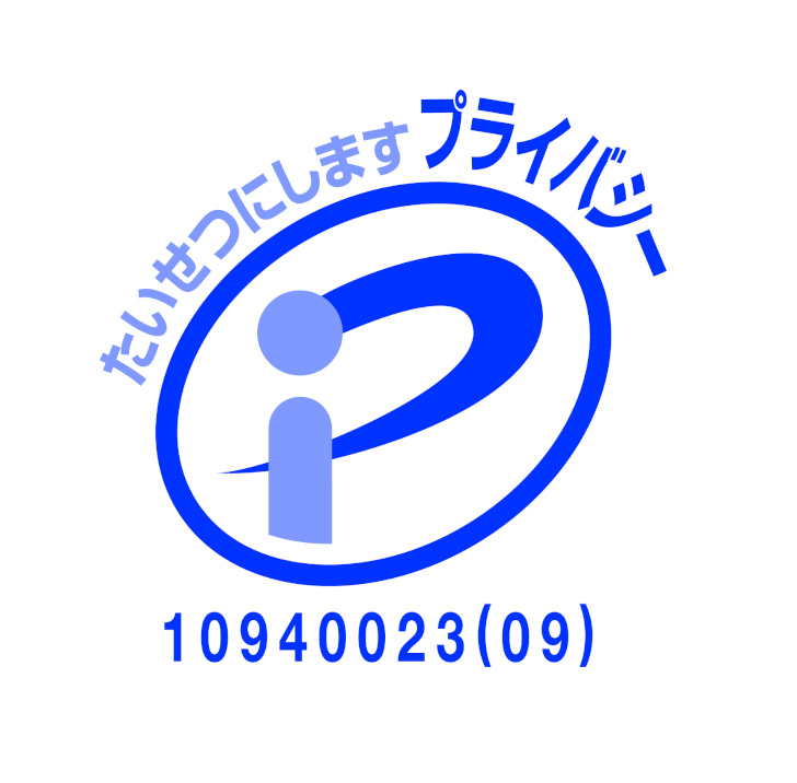 Pマーク